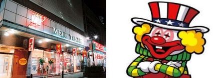 スタジアム遠賀 只今爆出し期間 Mj天神 ジャグラー 福岡スロット無料案内所 別名 福岡オシホール 新サイトに移行しました