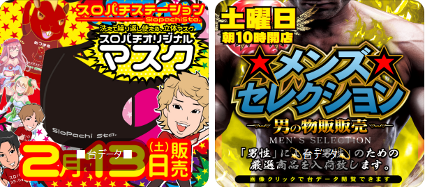 13日のビーム2集計 朝倉はクレア眠りとハナビが強い 福岡スロット無料案内所 別名 福岡オシホール 新サイトに移行しました