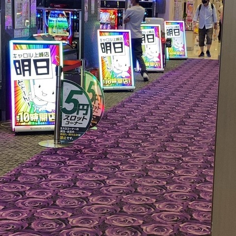 レインボー示唆 7月16日は特定日 7月17日はフルーツ示唆 ボインレー示唆 福岡スロット無料案内所 別名 福岡オシホール 新サイトに移行しました レインボー示唆 7月16日は特定日 7月17日はフルーツ示唆 ボインレー示唆 福岡スロット無料案内所 別名 福岡オシホール 新サイトに移行しました