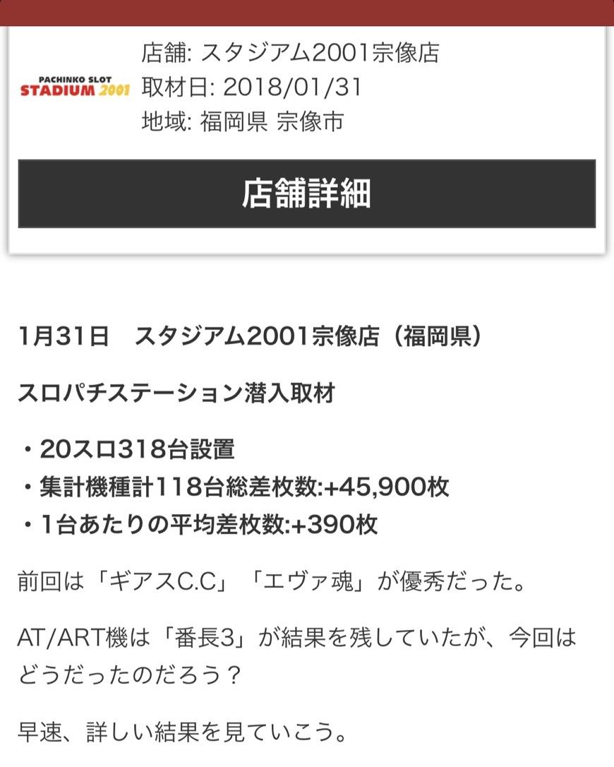 イベントスケジュール 福岡スロット無料案内所 別名 福岡オシホール 新サイトに移行しました イベントスケジュール 福岡スロット無料案内所 別名 福岡オシホール 新サイトに移行しました