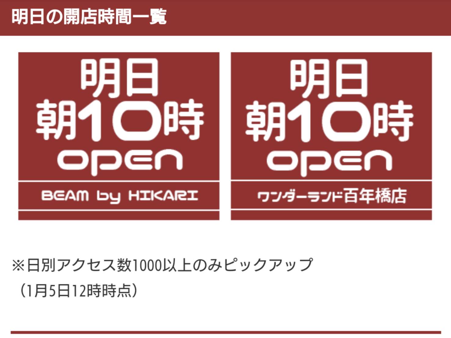 6がつく日のbeam集計 2 先ずはビームひかり 福岡スロット無料案内所 別名 福岡オシホール 新サイトに移行しました 6がつく日のbeam集計 2 先ずはビームひかり 福岡スロット無料案内所 別名 福岡オシホール 新サイトに移行しました