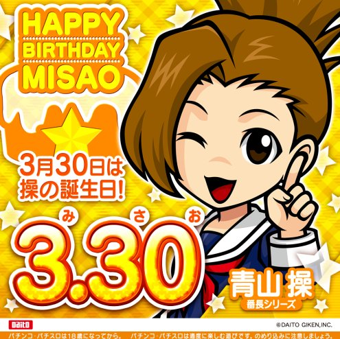 操生誕祭 店舗分の番長3のグラフ纏めてみました 北 東エリア編 画像多い 福岡スロット無料案内所 別名 福岡オシホール 新サイトに移行しました