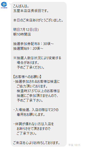 ポップ