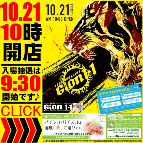 福岡の1がつく日 ヴィーナスギャラリー福岡 ワンダーランド百年橋 Gion11 福岡スロット無料案内所 別名 福岡オシホール 福岡の1がつく日 ヴィーナスギャラリー福岡 ワンダーランド百年橋 Gion11 福岡スロット無料案内所 別名 福岡オシホール