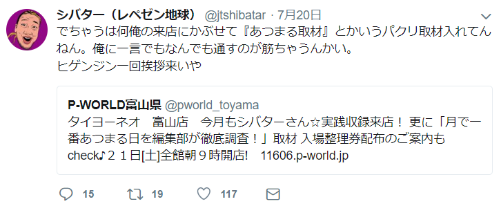特日22日の玉屋本店とビーム朝倉を集計 福岡スロット無料案内所 別名 福岡オシホール 新サイトに移行しました 特日22日の玉屋本店とビーム朝倉を集計 福岡スロット無料案内所 別名 福岡オシホール 新サイトに移行しました