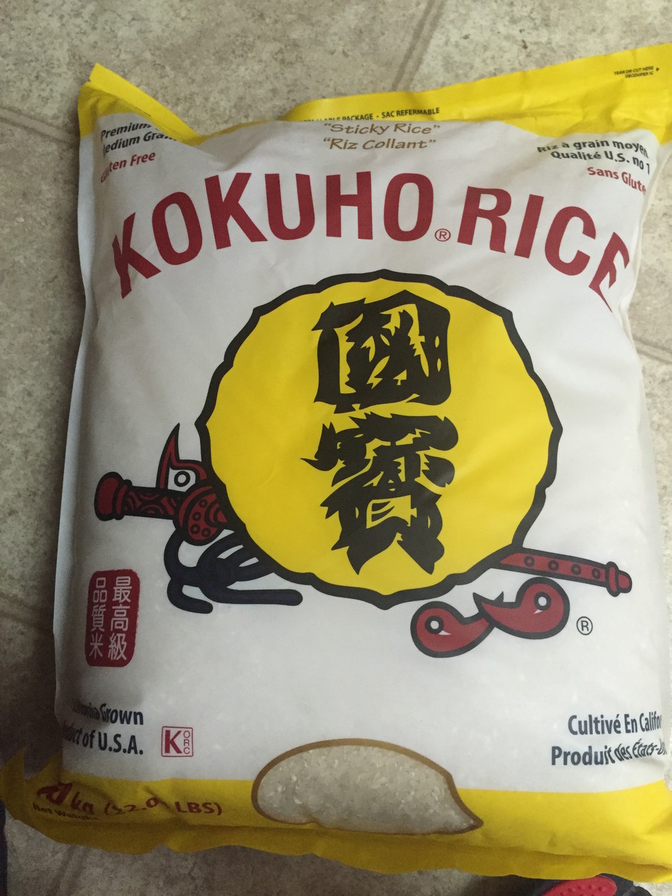 海外に住む日本人は米 こめ を食べるのだ ご飯にこだわることが明日につながるのです カナダで購入できるお米を紹介 オーストラリア漂流記