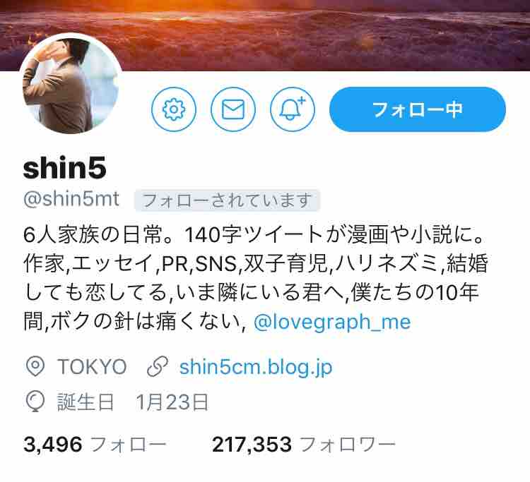 Shin5さん の巻 フォロワー数で値段が変わる美容室 Shin5さん の巻 フォロワー数で値段が変わる美容室