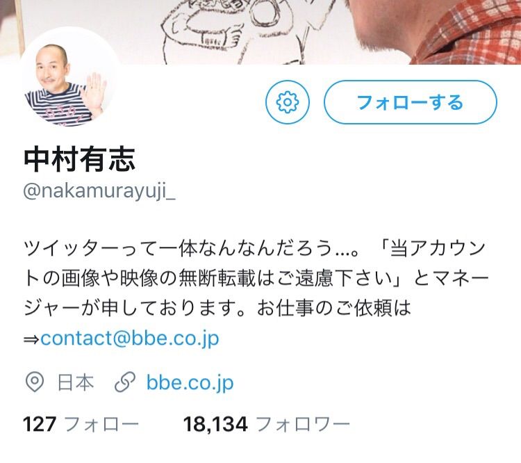 大食い選手権は本当に食べているのか聞いてみた フォロワー数で値段が変わる美容室