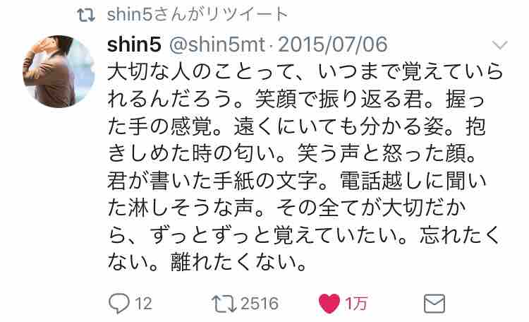 Shin5さん の巻 フォロワー数で値段が変わる美容室 Shin5さん の巻 フォロワー数で値段が変わる美容室