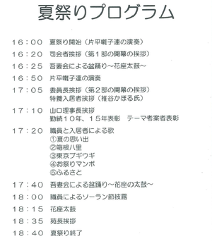 2019ǯ²Æº×¤ê¥×¥í¥°¥é¥à