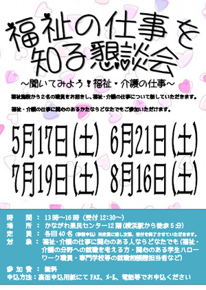 チラシ