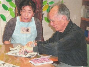 兜作り