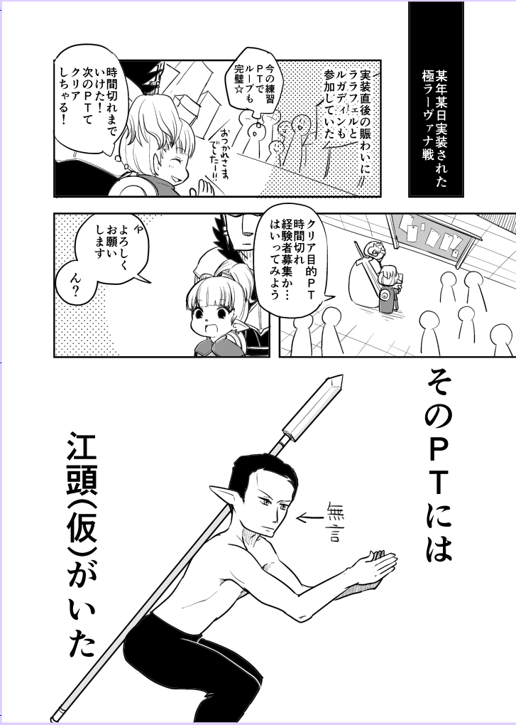 冬コミ２０１５新刊0002