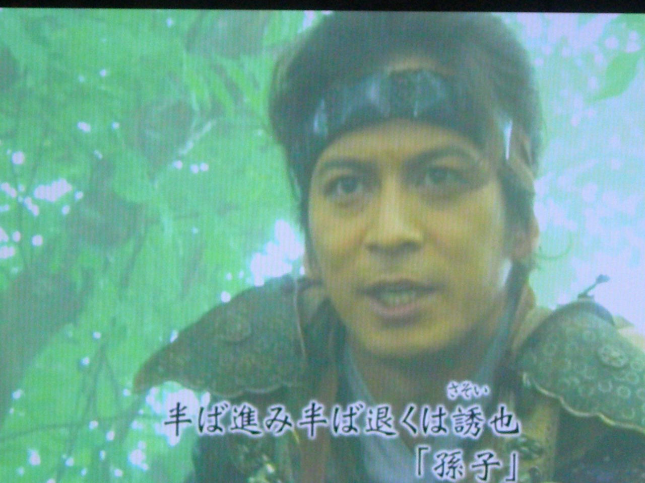 14nhk大河ドラマ 軍師 官兵衛 第2回 忘れえぬ初恋 篤姫 廃人diary 14nhk大河ドラマ 軍師 官兵衛 第2回 忘れえぬ初恋 篤姫 廃人diary