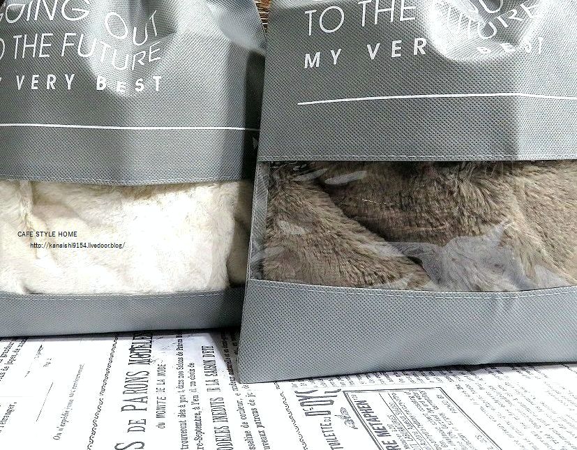 100均 ダイソーおしゃれ かっこいい収納に便利なbag Cafe Style Home 心地いい我が家に Powered By ライブドアブログ