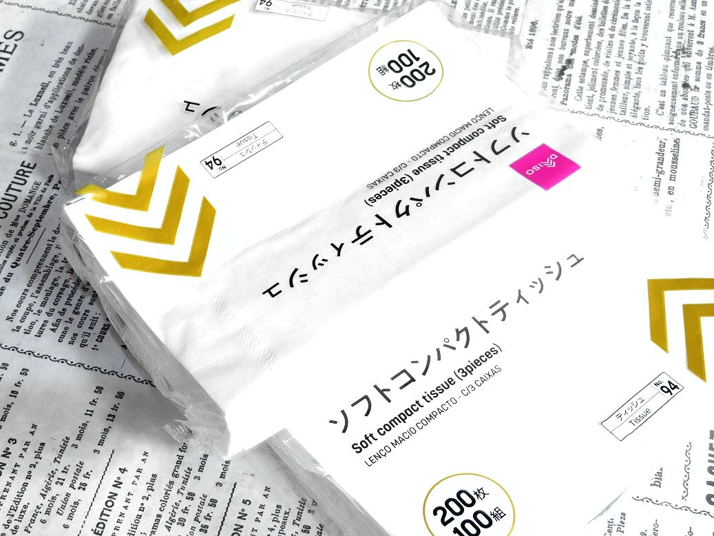 100均 これ欲しかった ダイソーのティッシュ Cafe Style Home 心地いい我が家に Powered By ライブドアブログ 100均 これ欲しかった ダイソーのティッシュ Cafe Style Home 心地いい我が家に Powered By ライブドアブログ