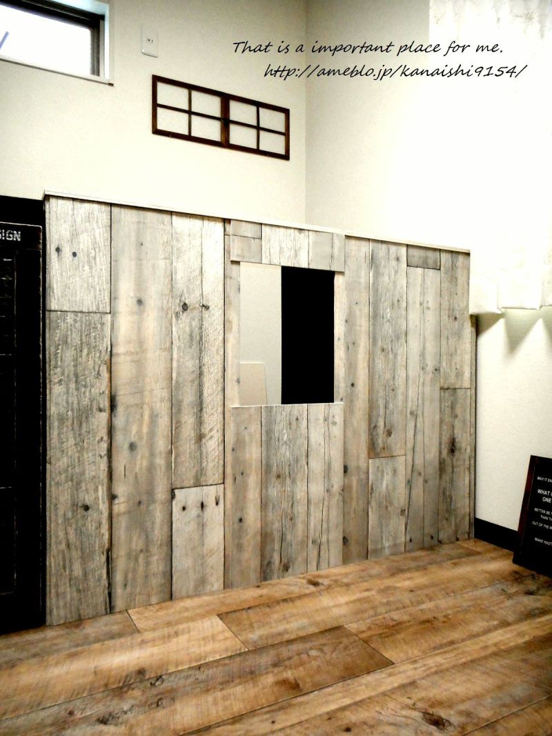 子供部屋にワクワクの小屋風diy Cafe Style Home 心地いい我が家に Powered By ライブドアブログ 子供部屋にワクワクの小屋風diy Cafe Style Home 心地いい我が家に Powered By ライブドアブログ