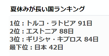 スクリーンショット (361)