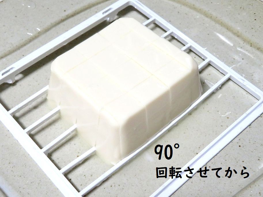 販売場所 豆腐さいの目カッター TF-1 20mm角用/62-6492-89 ジューサー、ミキサー、フードプロセッサー 