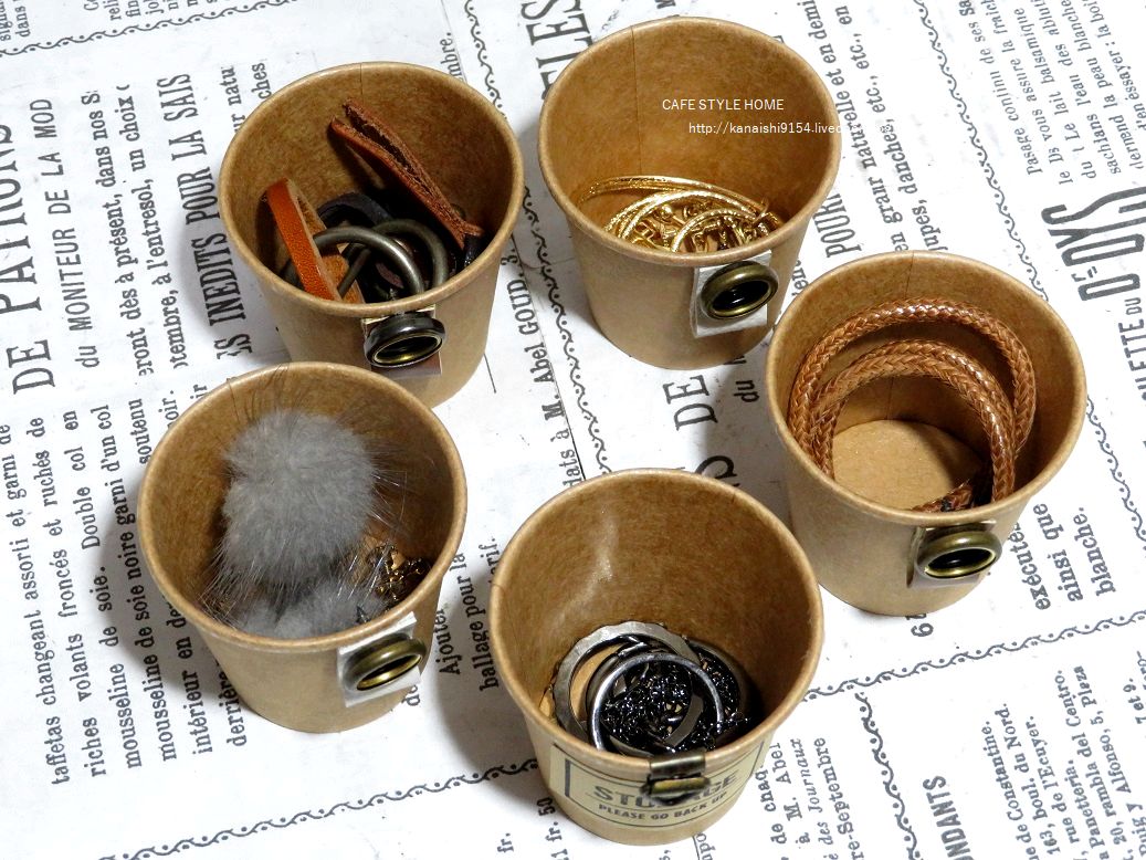 100均 ミニミニ紙コップで小さな壁面収納 Cafe Style Home 心地いい我が家に Powered By ライブドアブログ