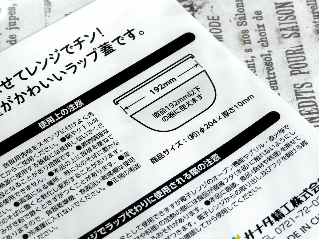 100均 思わずパクつきたくなる可愛いセリア Cafe Style Home 心地いい我が家に Powered By ライブドアブログ 100均 思わずパクつきたくなる可愛いセリア Cafe Style Home 心地いい我が家に Powered By ライブドアブログ