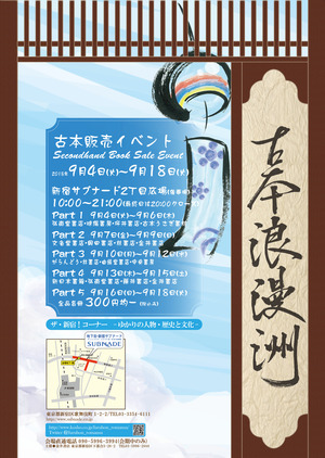 2018.9.A3_poster_08out