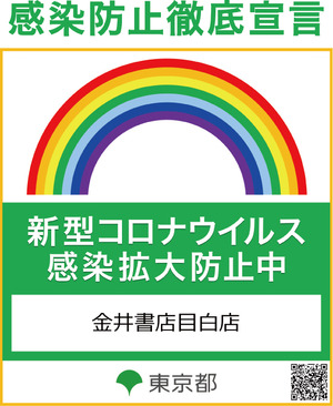 20210216_ステッカーoutput-2