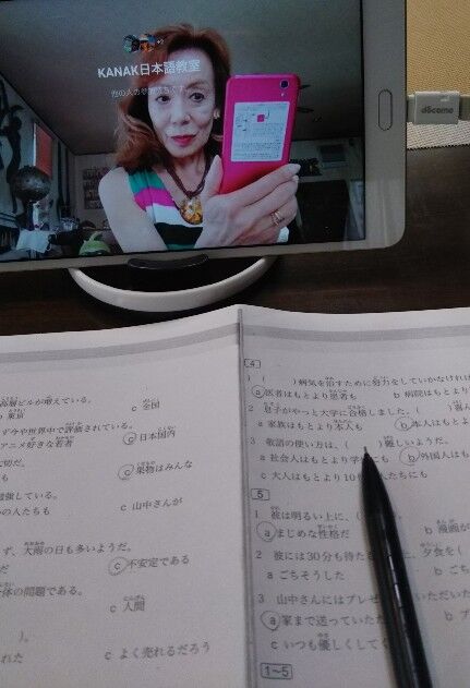 6月8日・1