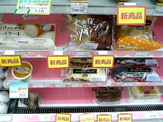 デイリーヤマザキ 気ままに長崎人のグルメ日記