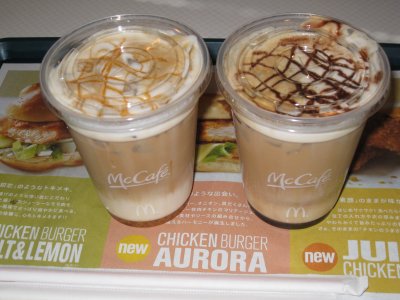 マックカフェ 気ままに長崎人のグルメ日記