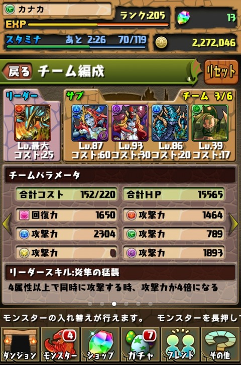 ホルス