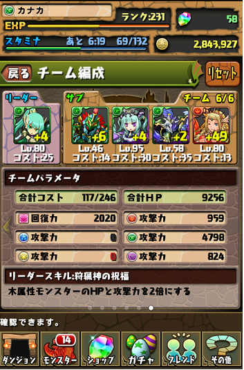 闇歴1