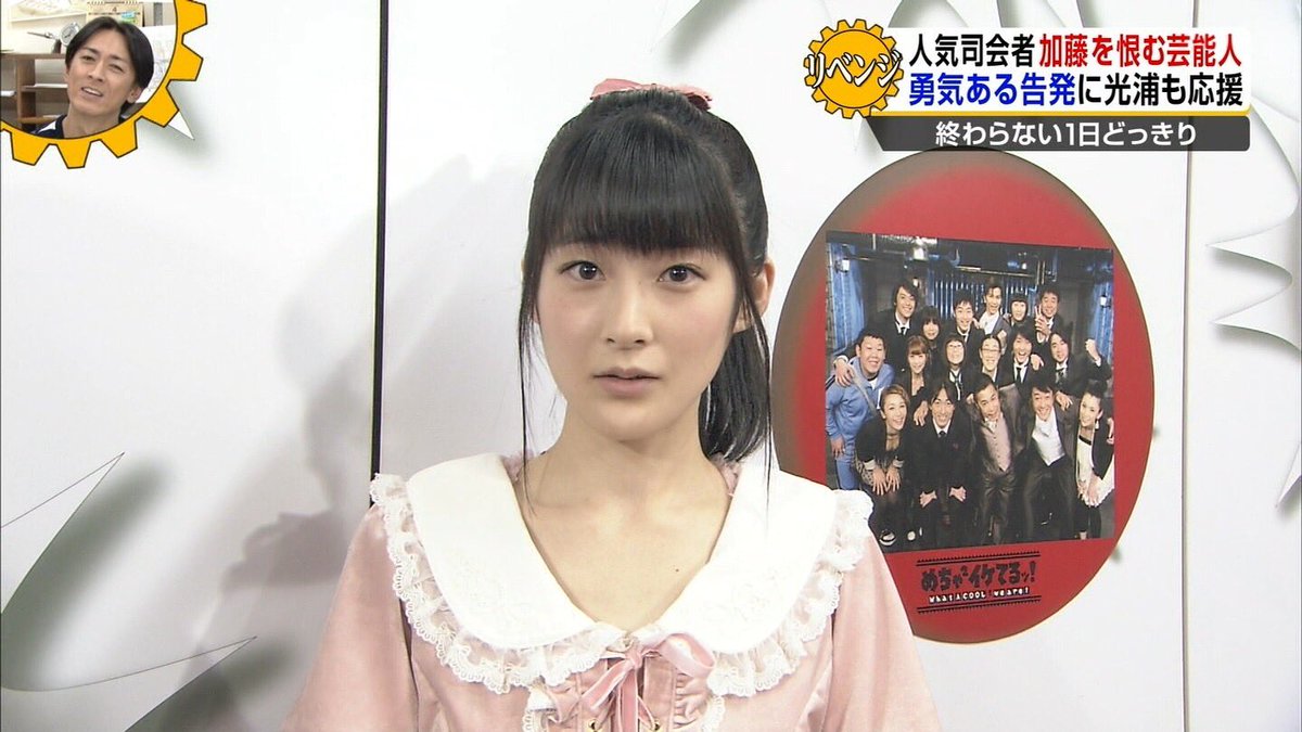 カントリー ガールズ めちゃイケのドッキリ企画でメイクアシスタントに扮した嗣永ももちが可愛いと話題に ハロプロ応援隊 カントリー ガールズ めちゃイケのドッキリ企画でメイクアシスタントに扮した嗣永ももちが可愛いと話題に ハロプロ応援隊