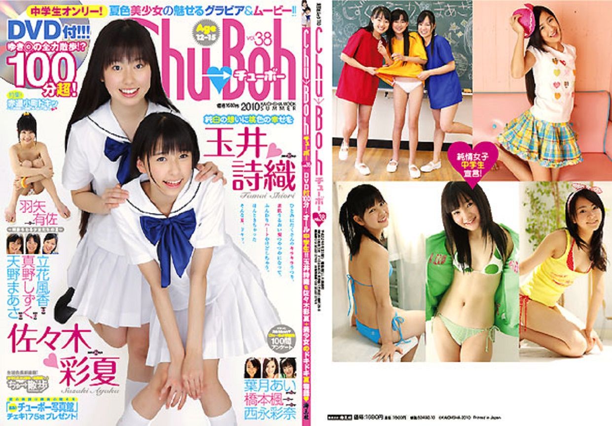 モーニング娘。】CMタレント工藤遥さん、ブログで商品名を間違える・・・ : ハロプロ応援隊