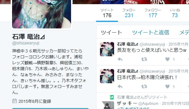 大悲報 モーニング娘 横山玲奈が早くも元カレ発覚 ついでに工藤も ハロプロ応援隊