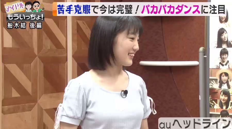 カントリー ガールズ ふなっきこと船木結のおっぱいってどうなってるの ハロプロ応援隊
