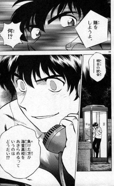 Majorでワイが感動した名シーンで打線組んだwwwww 絶好調なんj