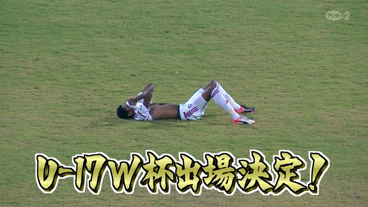 ガゼッタ蹴球 16年09月