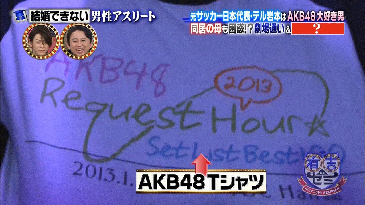 サッカー元日本代表の岩本輝雄の現在wwwwwwww ガゼッタ蹴球 サッカー元日本代表の岩本輝雄の現在wwwwwwww ガゼッタ蹴球