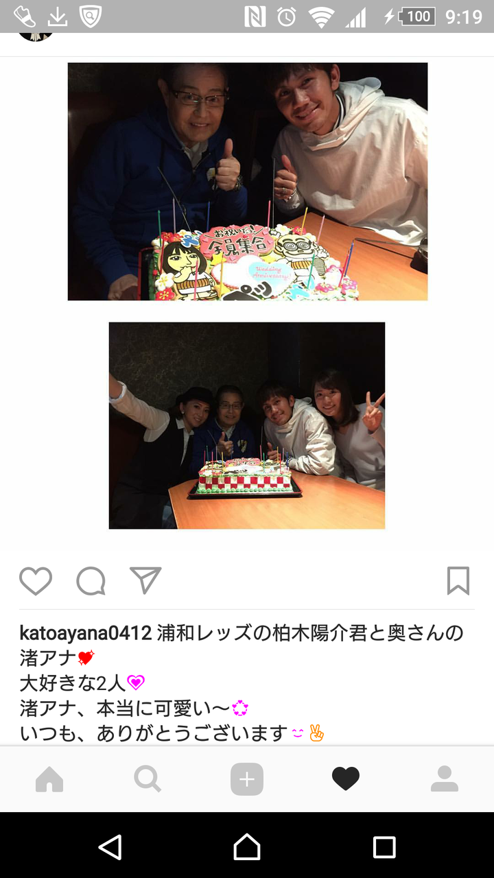 画像 浦和 柏木陽介の結婚披露宴の模様を槙野がup 加トちゃん すごい顔ぶれwww ガゼッタ蹴球 画像 浦和 柏木陽介の結婚披露宴の模様を槙野がup 加トちゃん すごい顔ぶれwww ガゼッタ蹴球