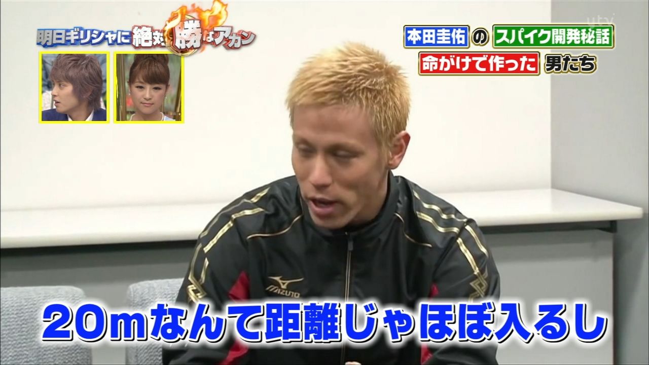 中田英寿ってサッカー上手かったん ガゼッタ蹴球 中田英寿ってサッカー上手かったん ガゼッタ蹴球
