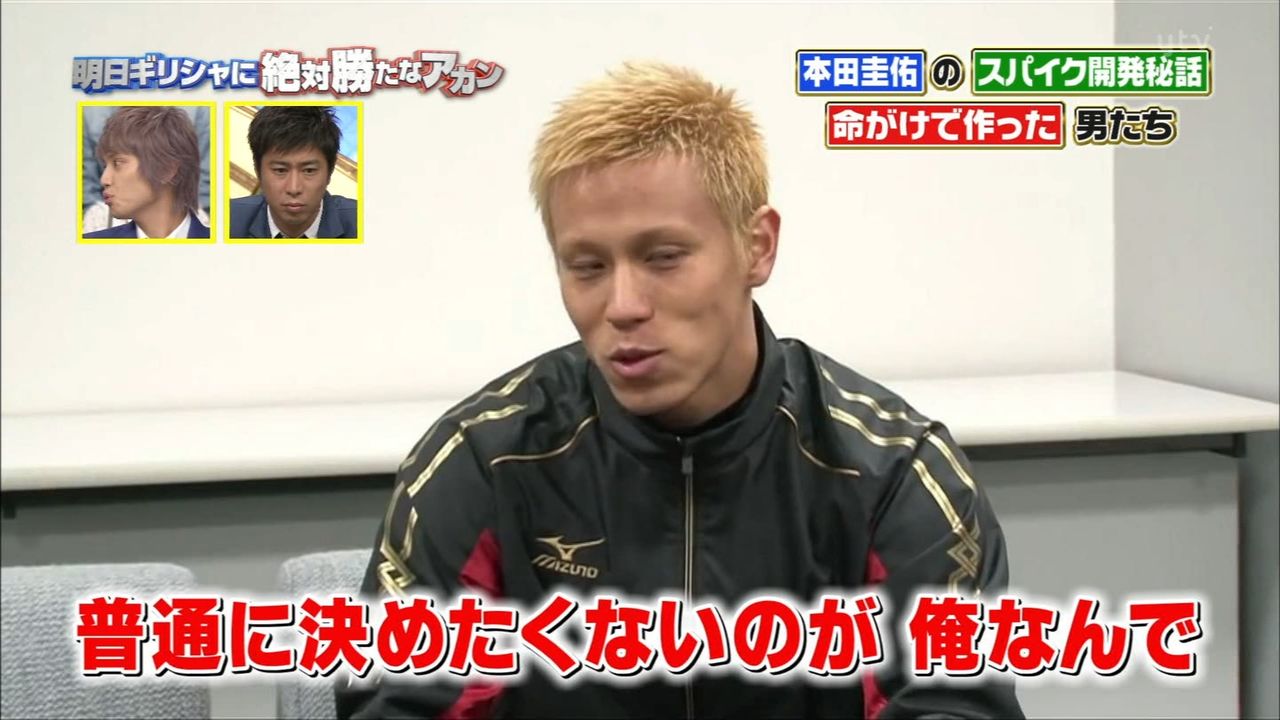 中田英寿ってサッカー上手かったん ガゼッタ蹴球 中田英寿ってサッカー上手かったん ガゼッタ蹴球