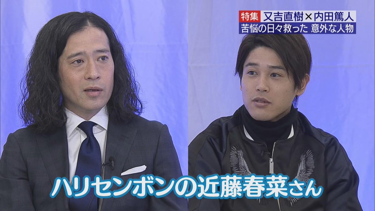 内田篤人 復帰劇の裏にハリセンボン春菜の支え 週5でご飯 ガゼッタ蹴球 内田篤人 復帰劇の裏にハリセンボン春菜の支え 週5でご飯 ガゼッタ蹴球