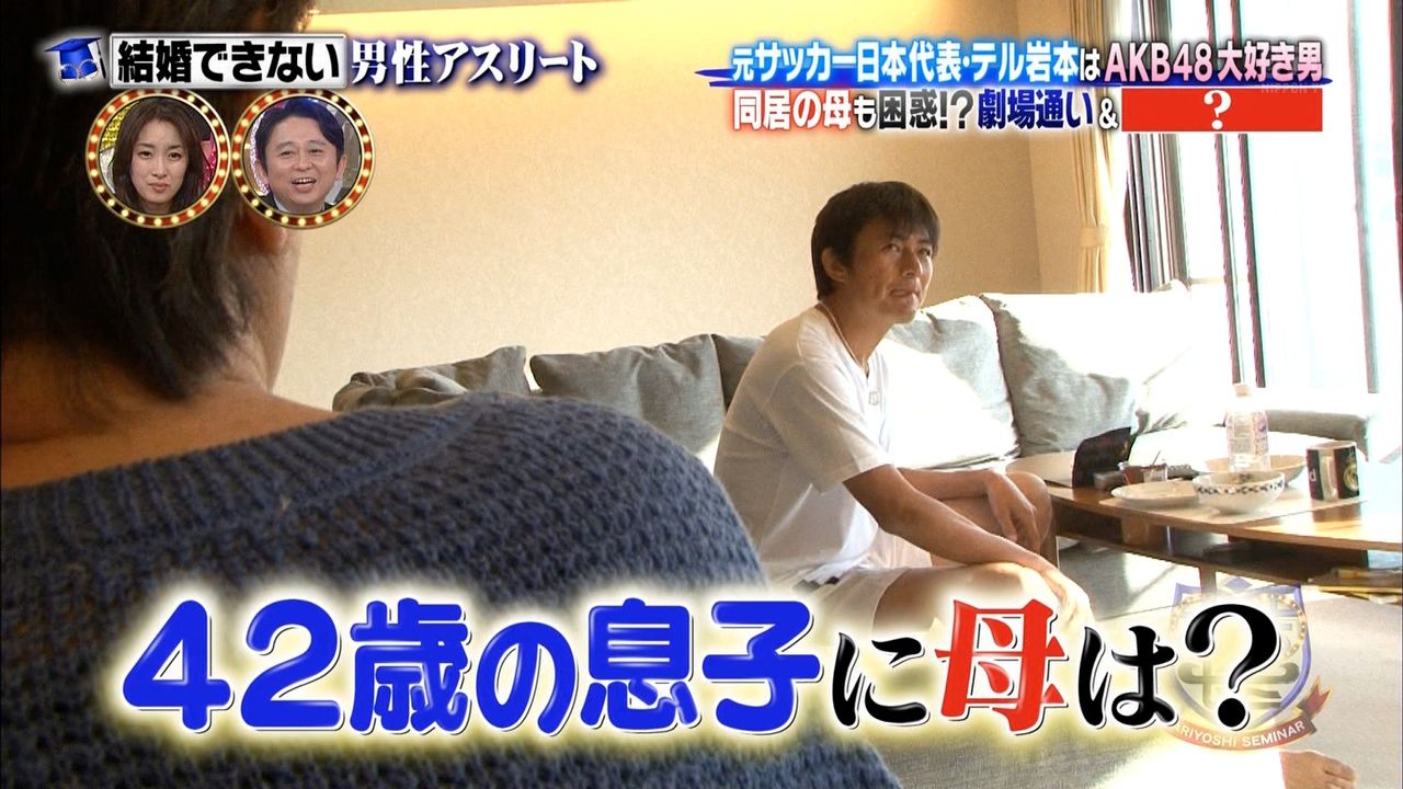 サッカー元日本代表の岩本輝雄の現在wwwwwwww ガゼッタ蹴球 サッカー元日本代表の岩本輝雄の現在wwwwwwww ガゼッタ蹴球