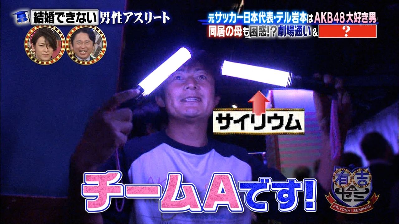 サッカー元日本代表の岩本輝雄の現在wwwwwwww ガゼッタ蹴球 サッカー元日本代表の岩本輝雄の現在wwwwwwww ガゼッタ蹴球