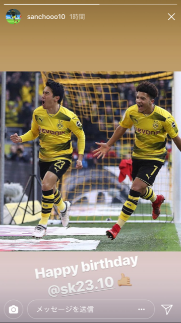 ハピバ 香川真司 29歳の誕生日をヴァイグル サンチョらがsnsで祝福 ガゼッタ蹴球