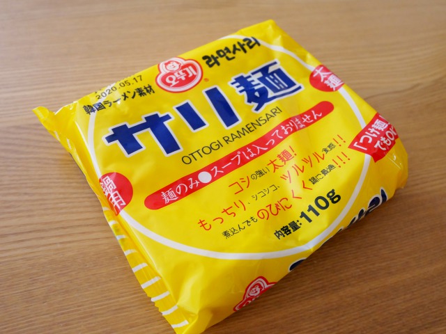 P1060788