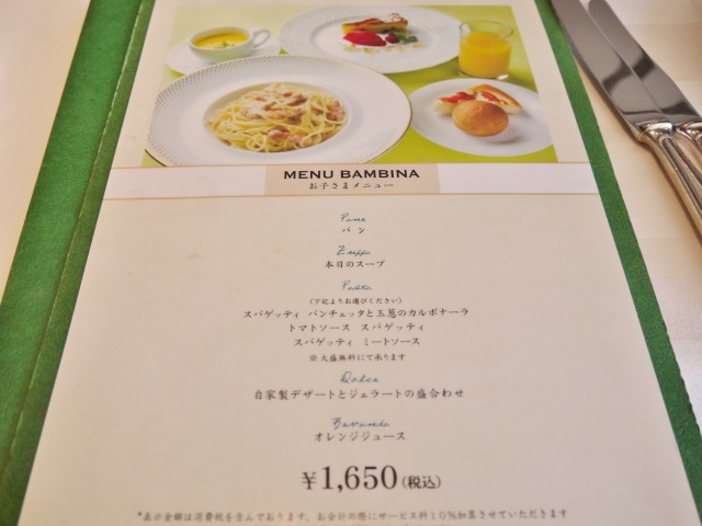 P1370520
