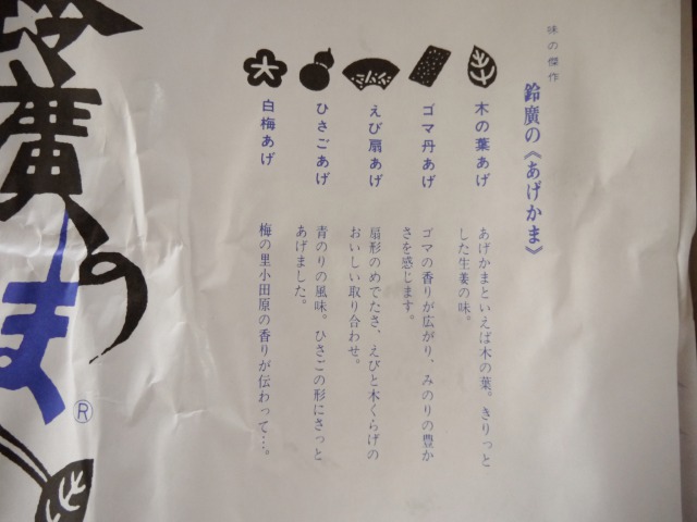 s_P1340001