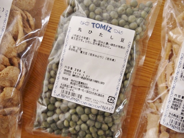 P1370791